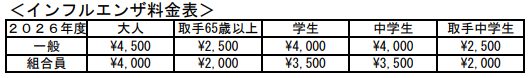 スクリーンショット 2026 08 19 153634
